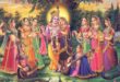 Krishna