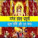 jay ganesh jay ganesh jay ganesh deva .