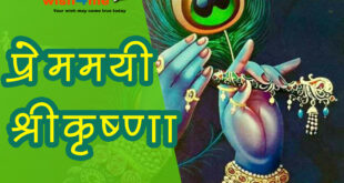 Colorful religious krishna janmashtami card background
