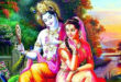 श्याम मेरा करना तुम इंतजार कल फिर मिलने आउंगी