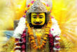 हरि नाम