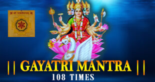 Powerful Gayatri Mantra