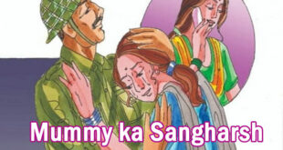 mummy-ka-sangharsh