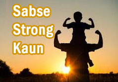 sabse-strongest-man