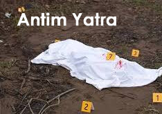 antim-yatra